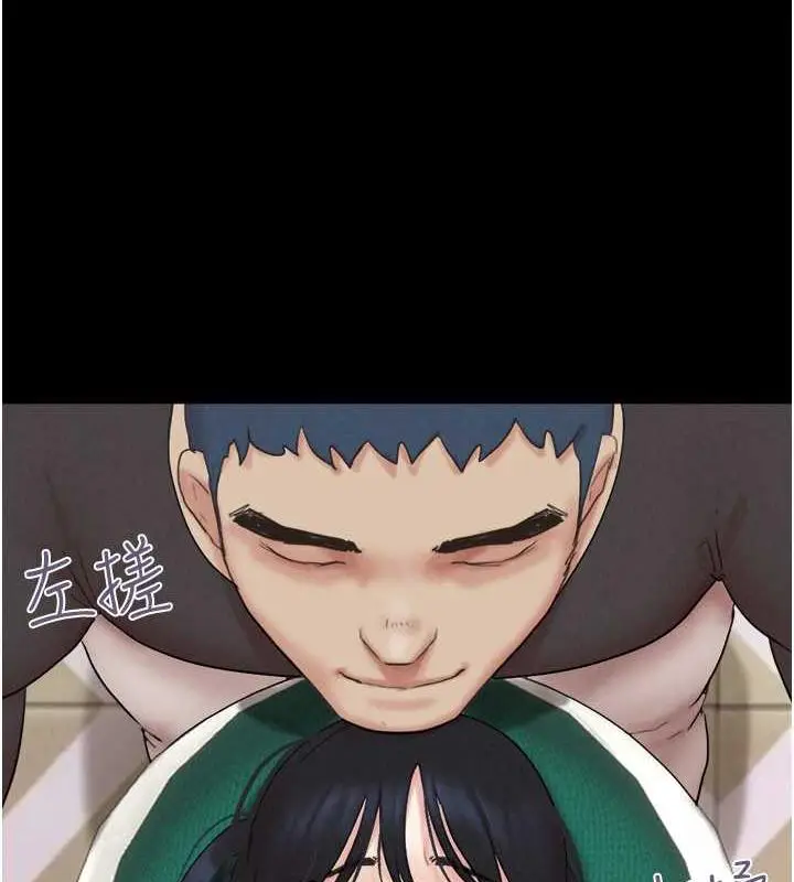 漫画《韶恩》第9话第37张图