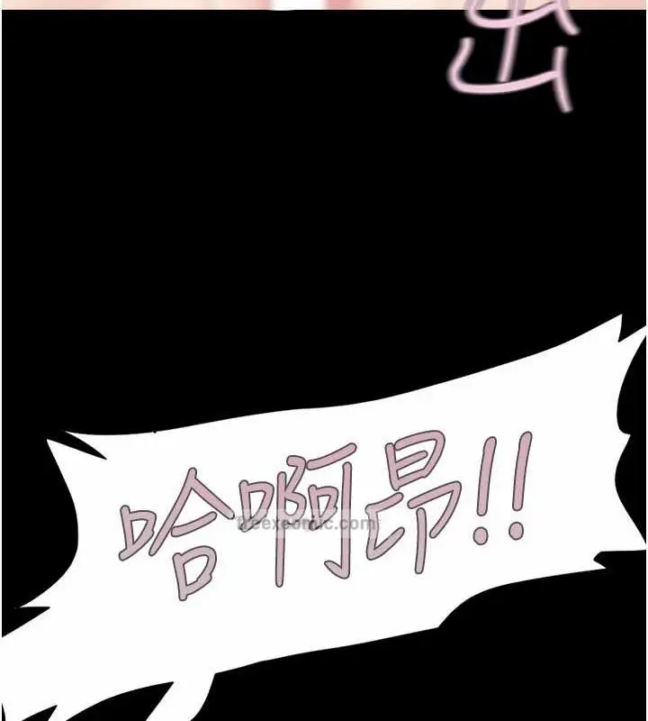 漫画《韶恩》第9话第53张图