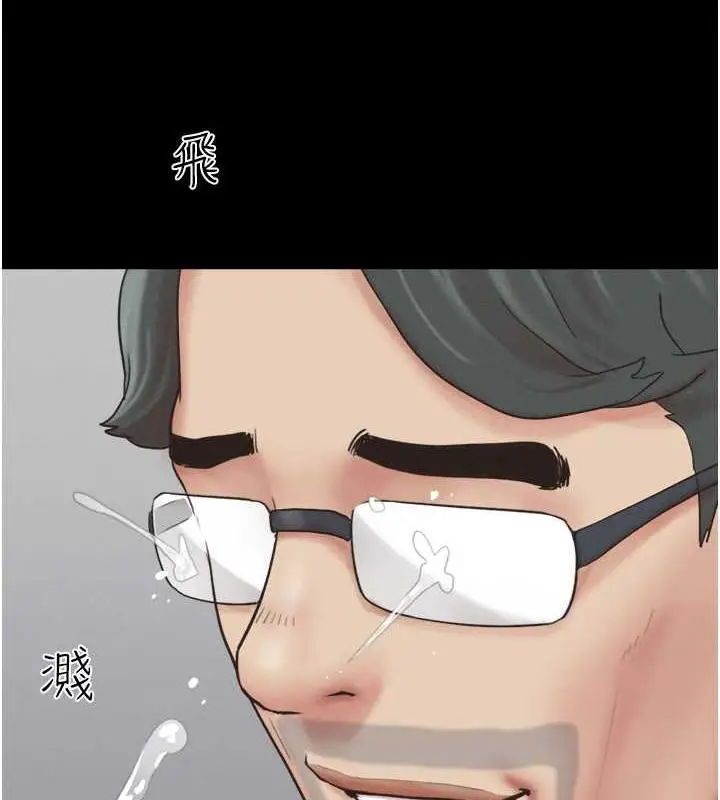 漫画《韶恩》第9话第56张图