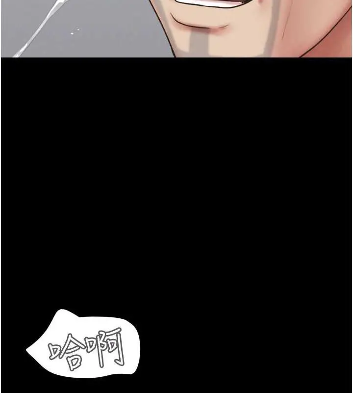 漫画《韶恩》第9话第57张图