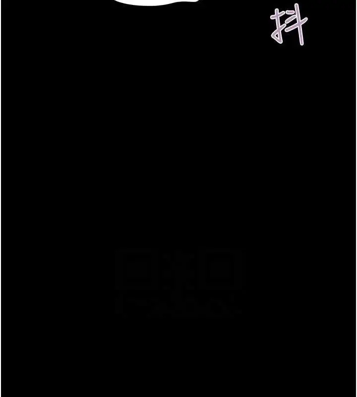 漫画《韶恩》第9话第61张图