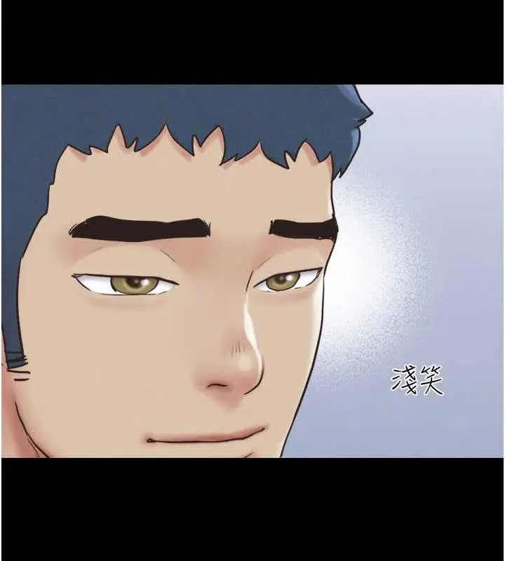 漫画《韶恩》第9话第70张图