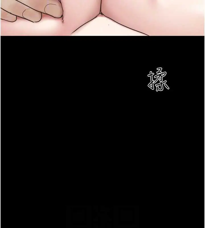漫画《韶恩》第9话第77张图