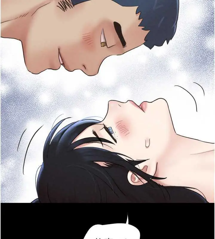 漫画《韶恩》第9话第92张图