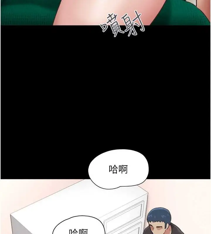 漫画《韶恩》第10话第10张图