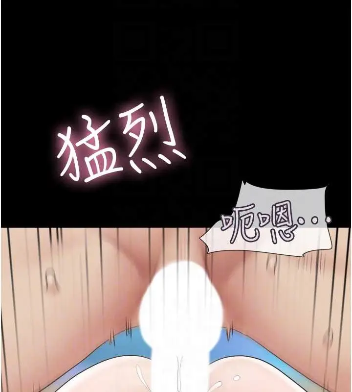 漫画《韶恩》第10话第113张图