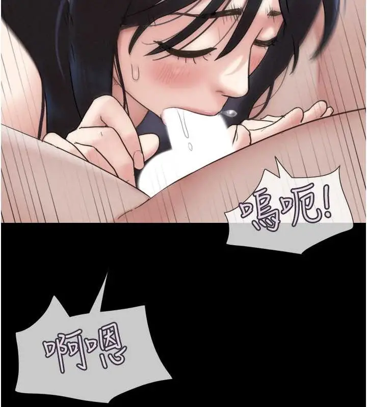 漫画《韶恩》第10话第117张图