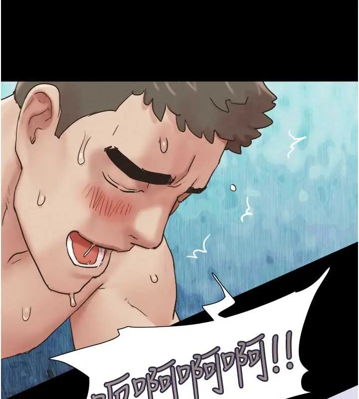 漫画《韶恩》第10话第122张图