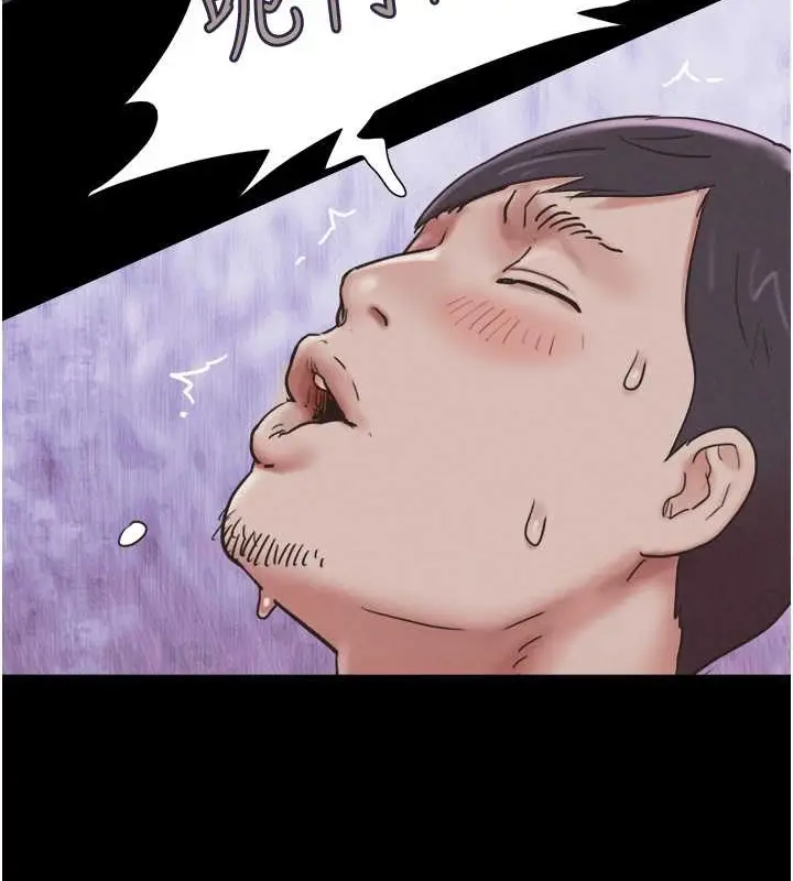 漫画《韶恩》第10话第123张图