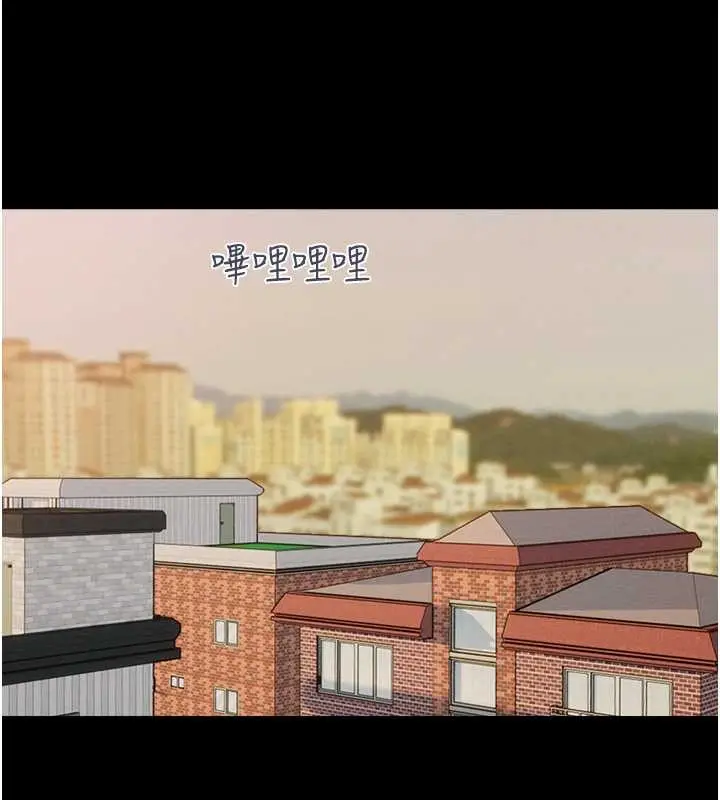 漫画《韶恩》第10话第132张图