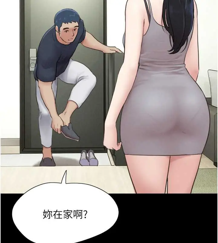 漫画《韶恩》第10话第134张图