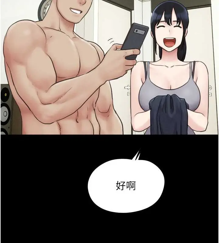 漫画《韶恩》第10话第138张图