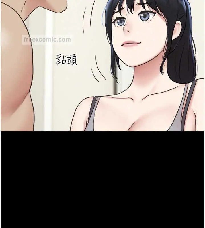 漫画《韶恩》第10话第140张图