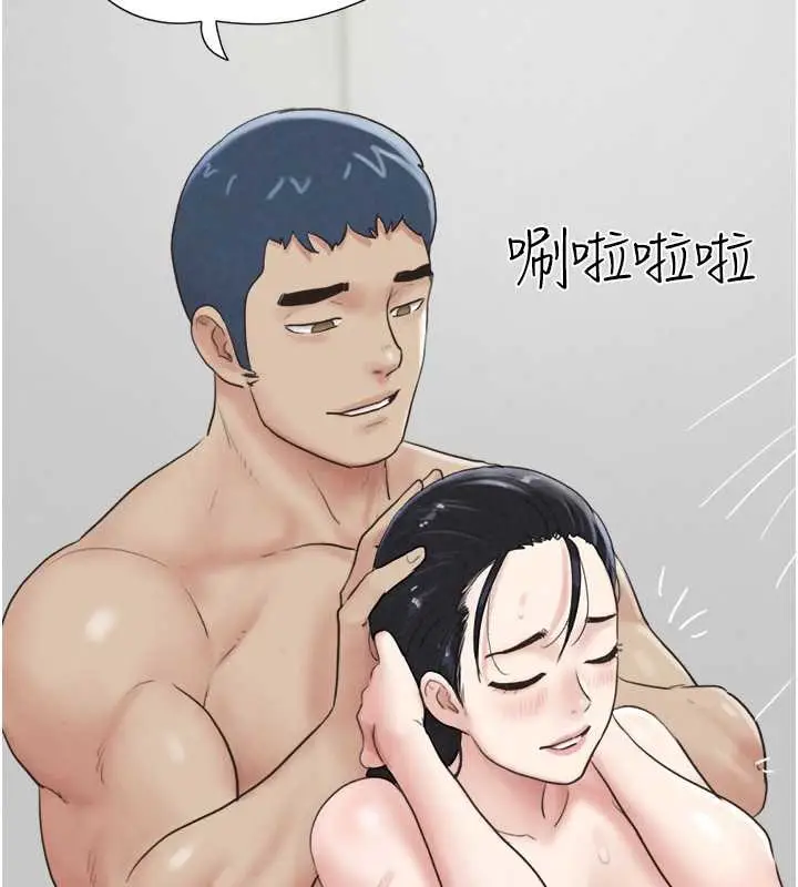 漫画《韶恩》第10话第142张图
