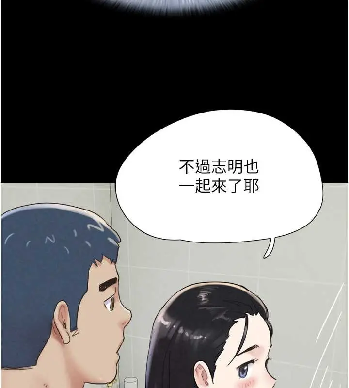 漫画《韶恩》第10话第146张图