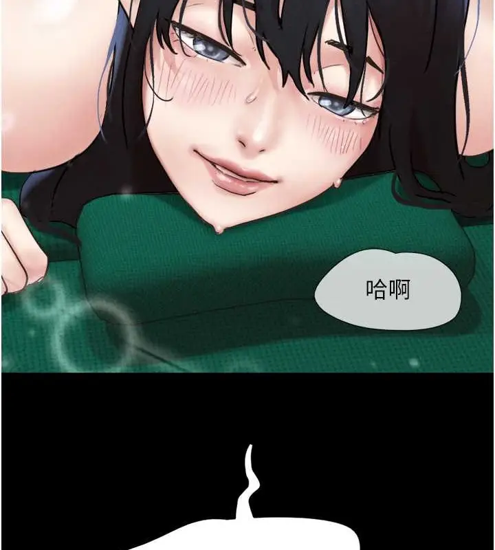 漫画《韶恩》第10话第15张图