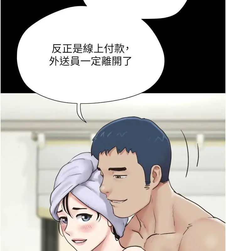 漫画《韶恩》第10话第158张图