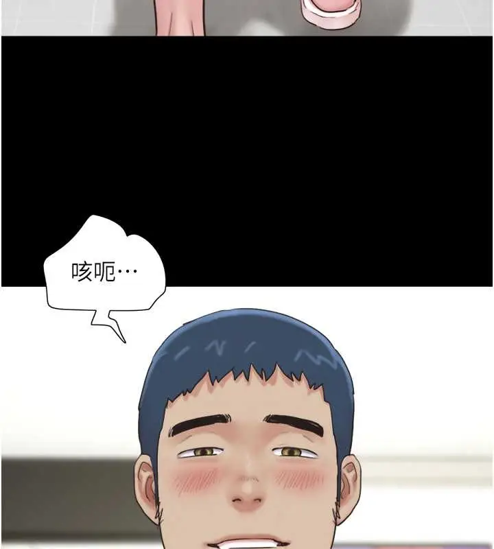 漫画《韶恩》第10话第162张图
