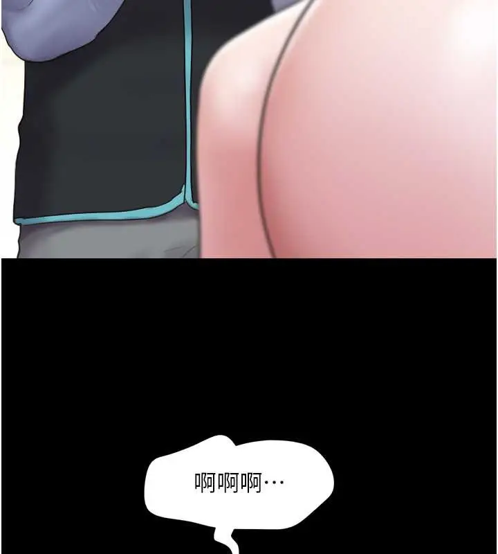 漫画《韶恩》第10话第168张图