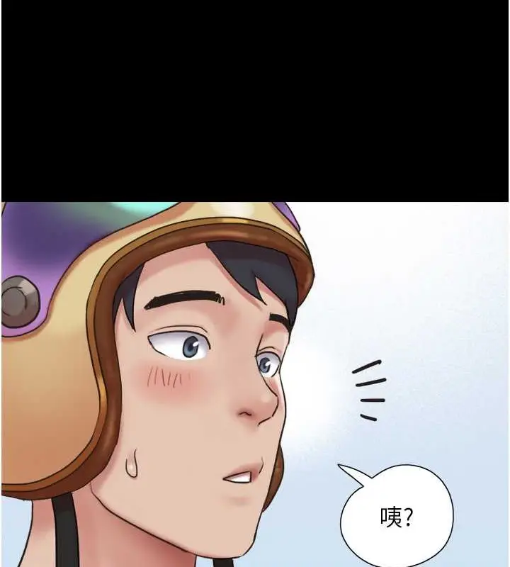 漫画《韶恩》第10话第172张图