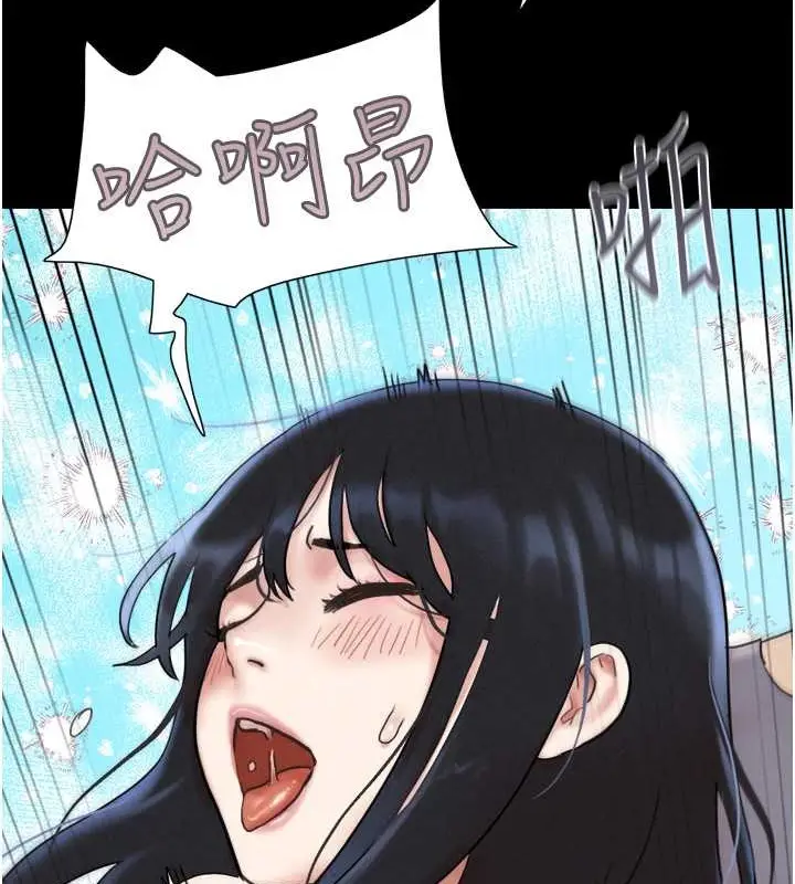 漫画《韶恩》第10话第2张图