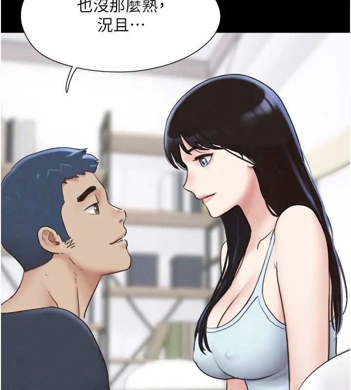 漫画《韶恩》第10话第29张图