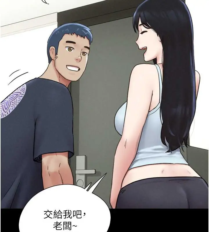 漫画《韶恩》第10话第36张图