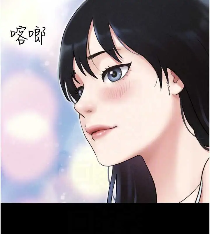 漫画《韶恩》第10话第47张图