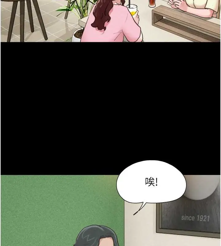 漫画《韶恩》第10话第52张图