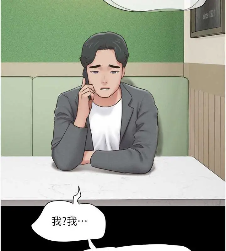 漫画《韶恩》第10话第62张图
