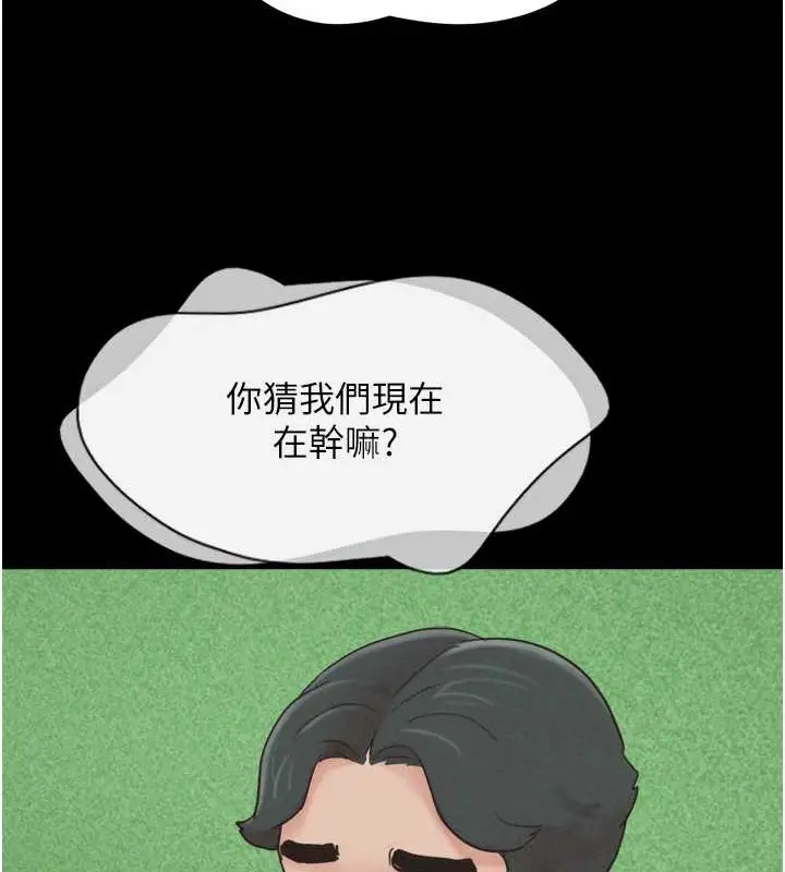 漫画《韶恩》第10话第65张图