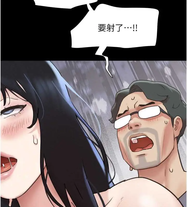 漫画《韶恩》第10话第7张图
