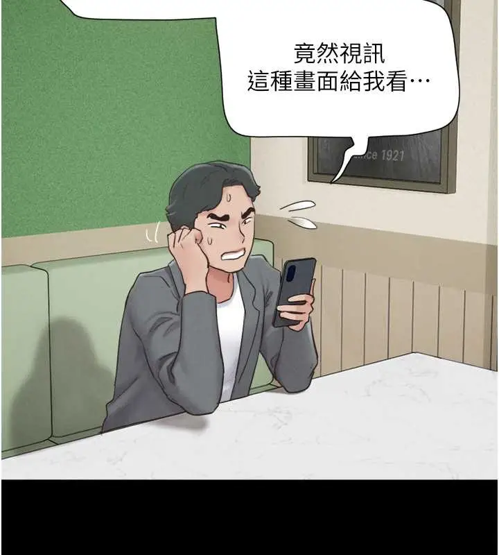 漫画《韶恩》第10话第75张图