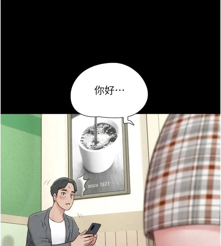 漫画《韶恩》第10话第95张图
