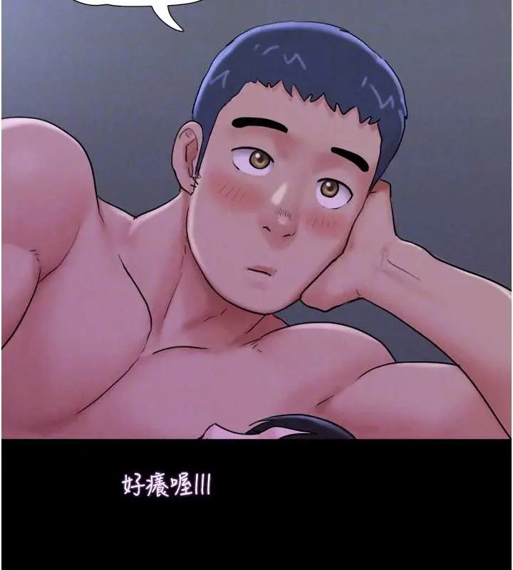 漫画《韶恩》第11话第101张图