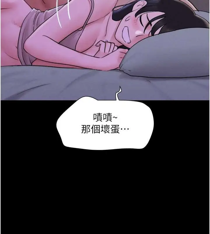 漫画《韶恩》第11话第118张图