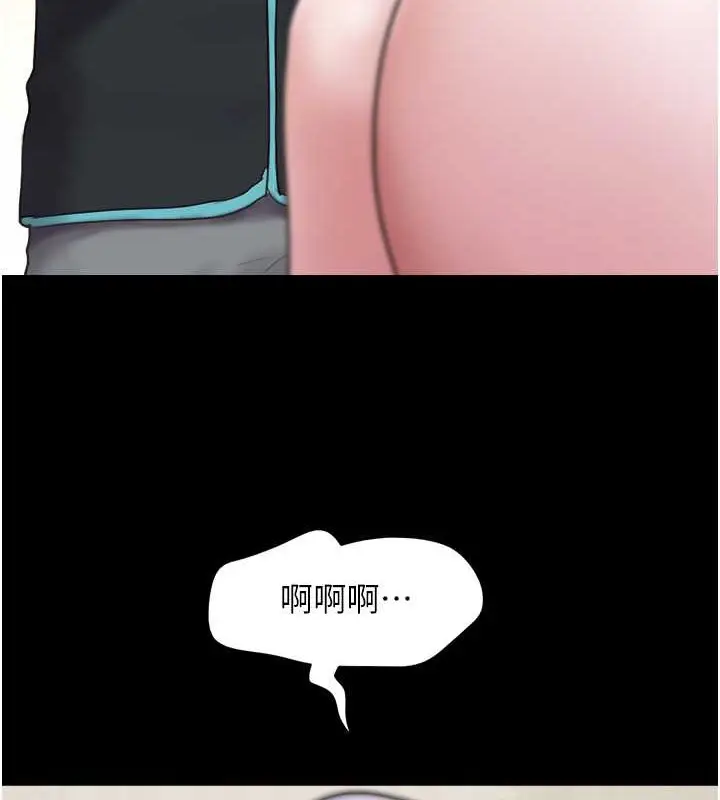 漫画《韶恩》第11话第12张图