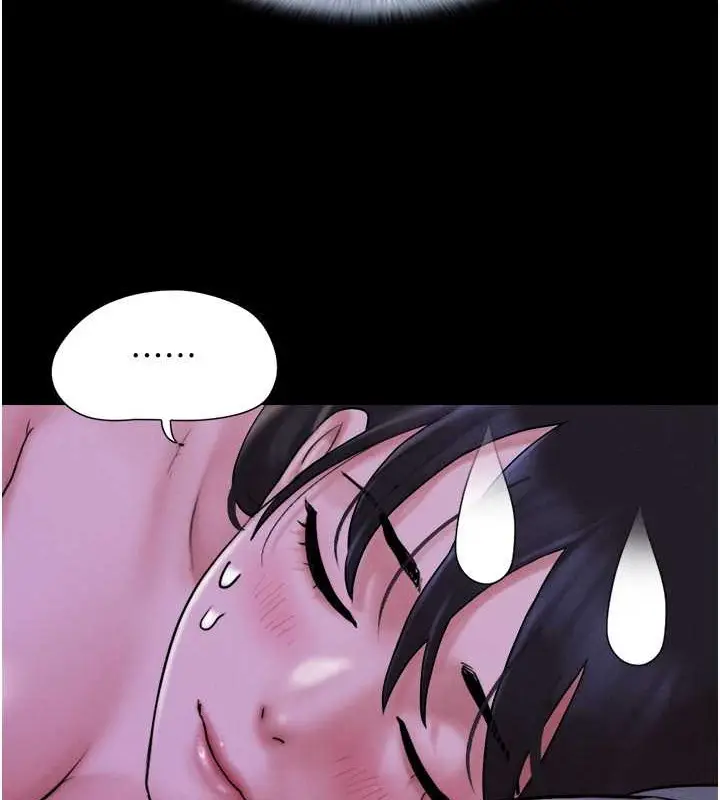 漫画《韶恩》第11话第130张图