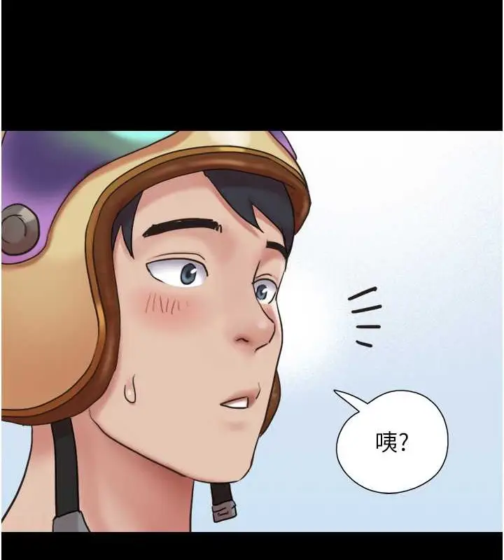 漫画《韶恩》第11话第16张图