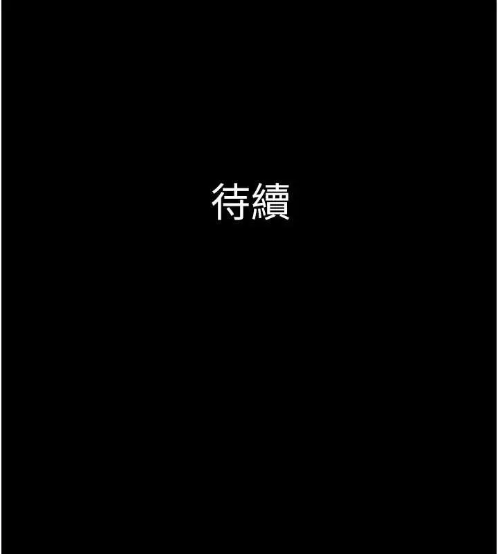 漫画《韶恩》第11话第164张图