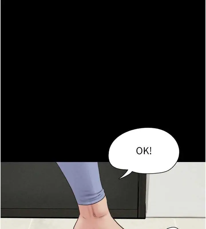 漫画《韶恩》第11话第23张图