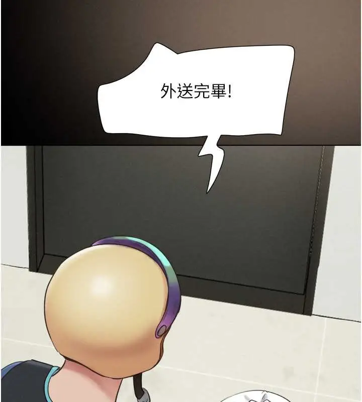 漫画《韶恩》第11话第25张图