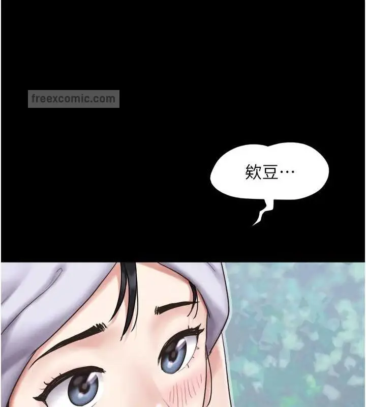 漫画《韶恩》第11话第40张图
