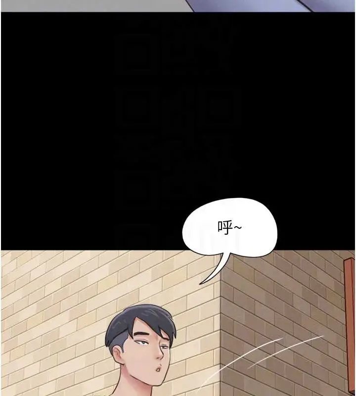 漫画《韶恩》第11话第59张图