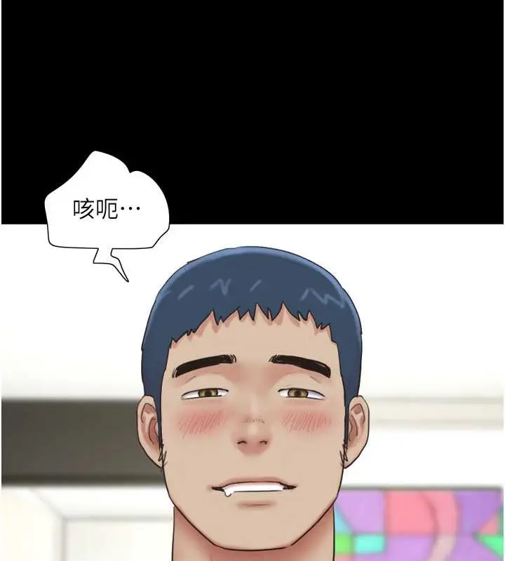 漫画《韶恩》第11话第6张图
