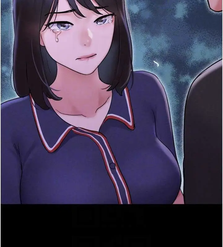 漫画《韶恩》第11话第86张图