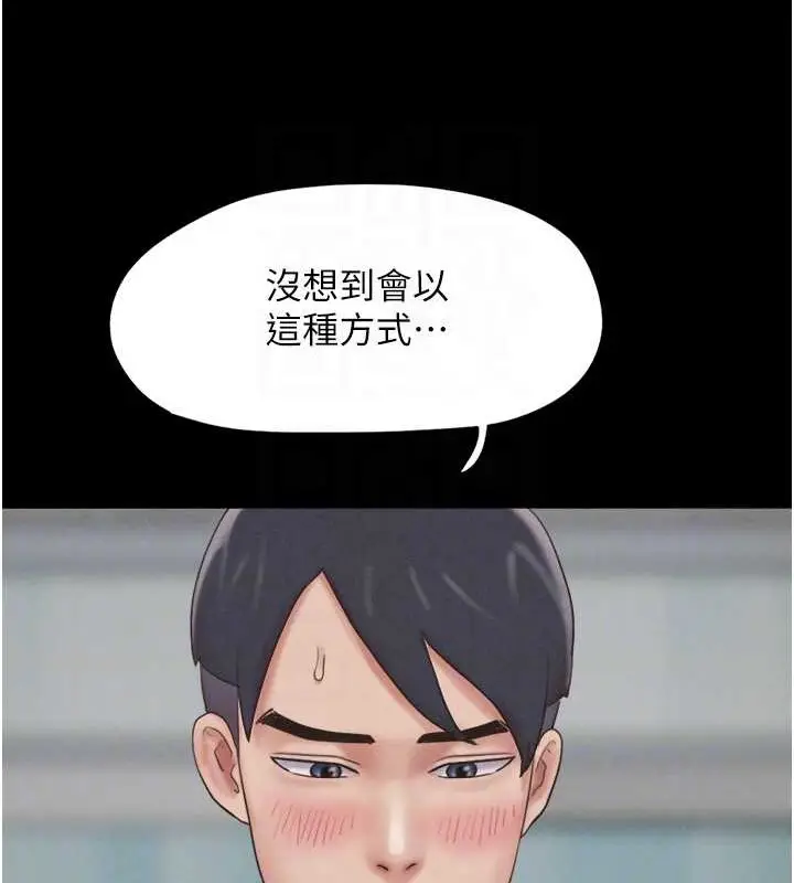 漫画《韶恩》第11话第91张图