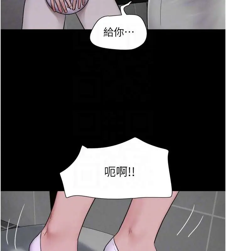 漫画《韶恩》第12话第108张图