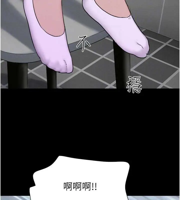 漫画《韶恩》第12话第109张图