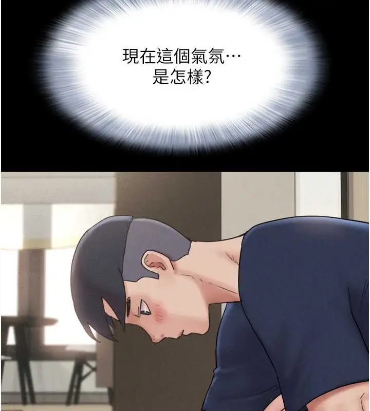 漫画《韶恩》第12话第116张图